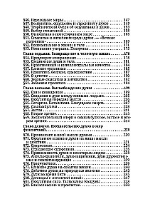 The Book of Spirits