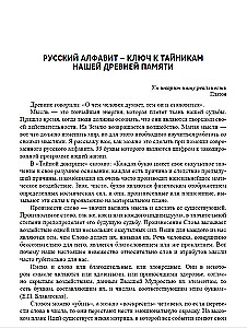 Числовые коды. Том 1