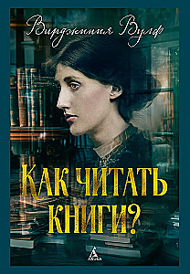 How to Read Books?