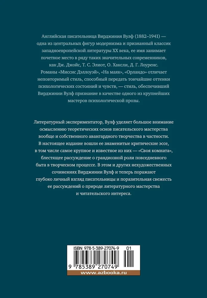 How to Read Books?