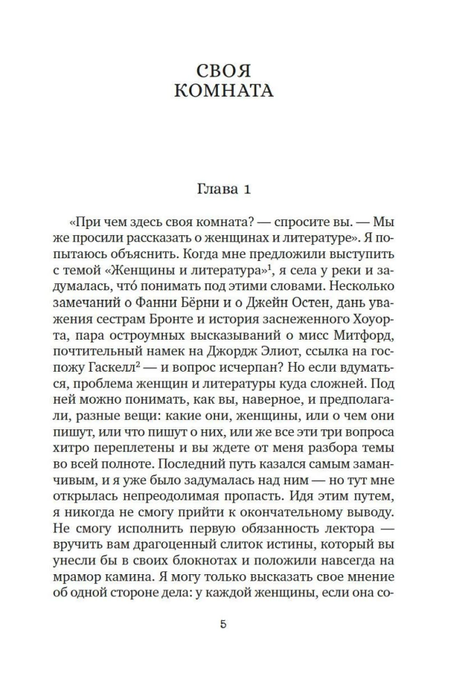 How to Read Books?