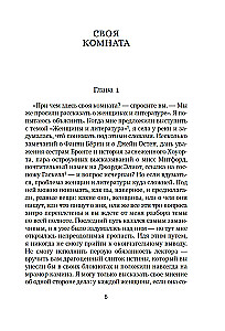 How to Read Books?