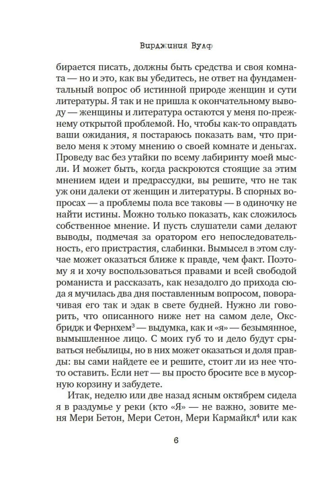 How to Read Books?