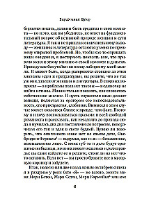 How to Read Books?