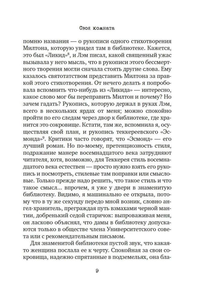 How to Read Books?