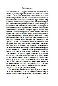 How to Read Books?