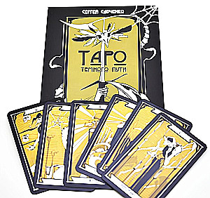Divination Cards - Tarot of the Dark Path with Instruction (78 cards)