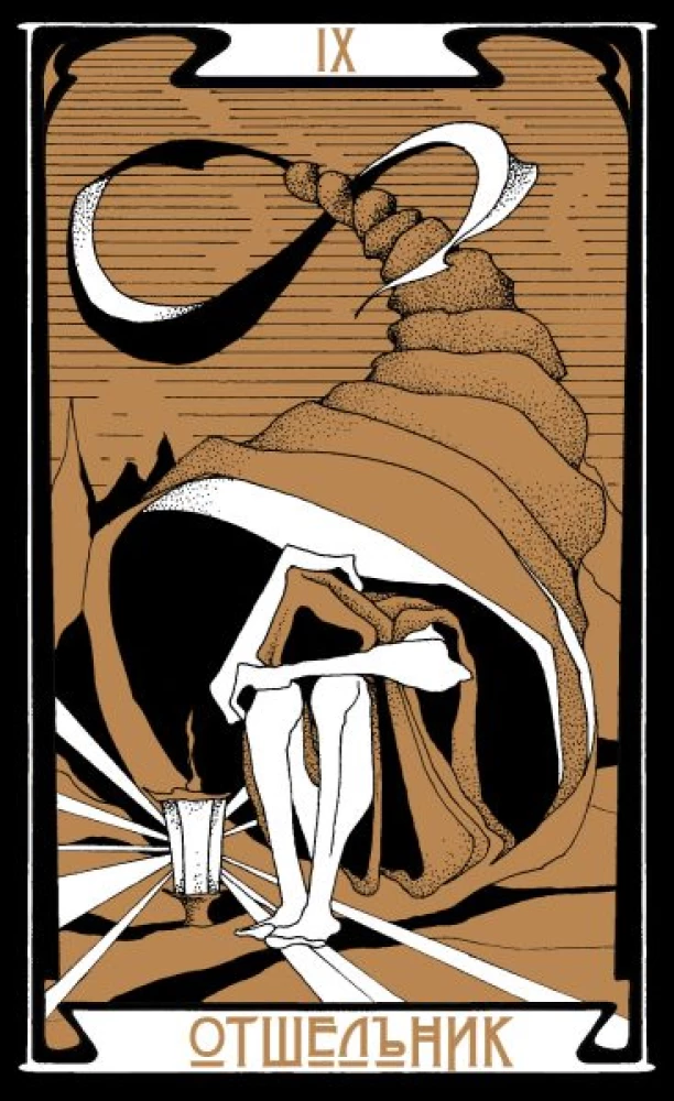 Divination Cards - Tarot of the Dark Path with Instruction (78 cards)