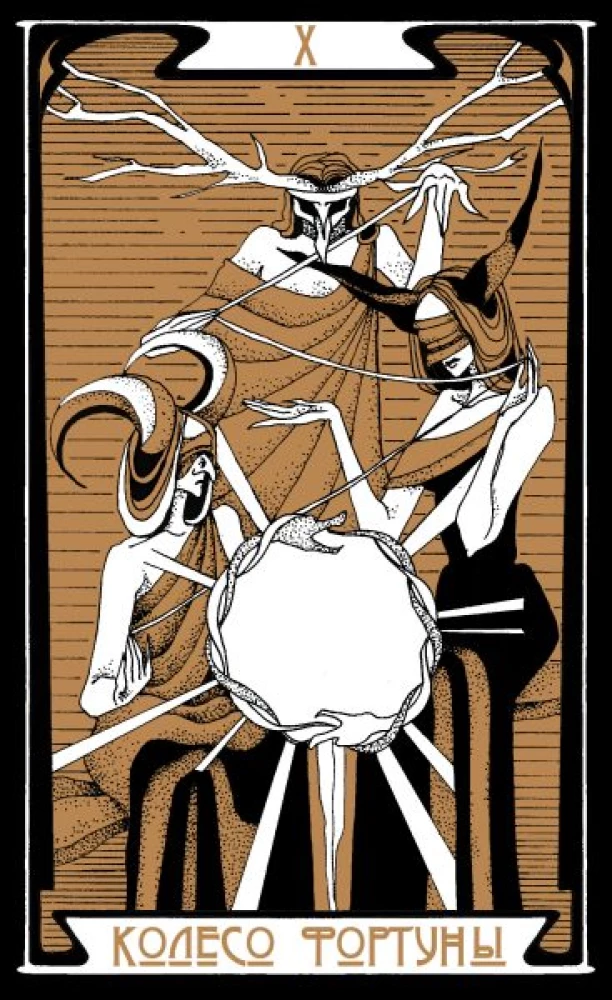 Divination Cards - Tarot of the Dark Path with Instruction (78 cards)