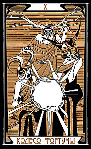 Divination Cards - Tarot of the Dark Path with Instruction (78 cards)