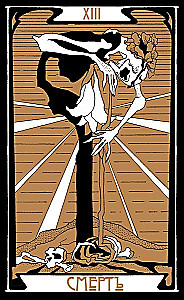 Divination Cards - Tarot of the Dark Path with Instruction (78 cards)