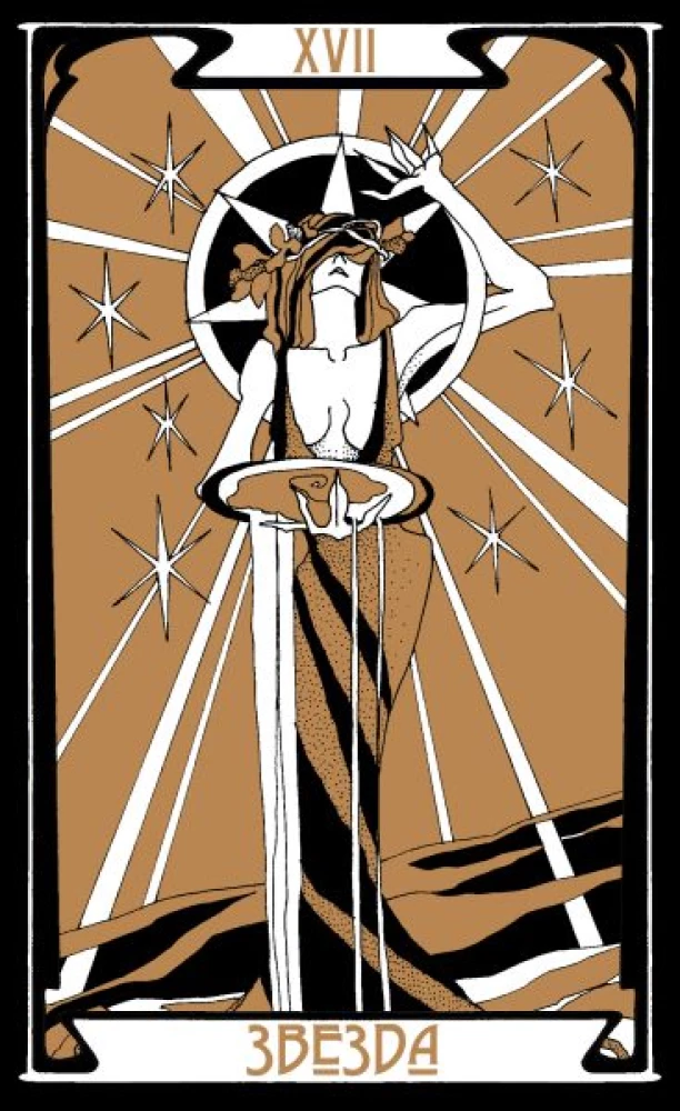 Divination Cards - Tarot of the Dark Path with Instruction (78 cards)