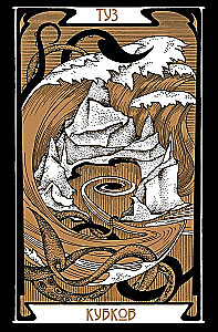 Divination Cards - Tarot of the Dark Path with Instruction (78 cards)