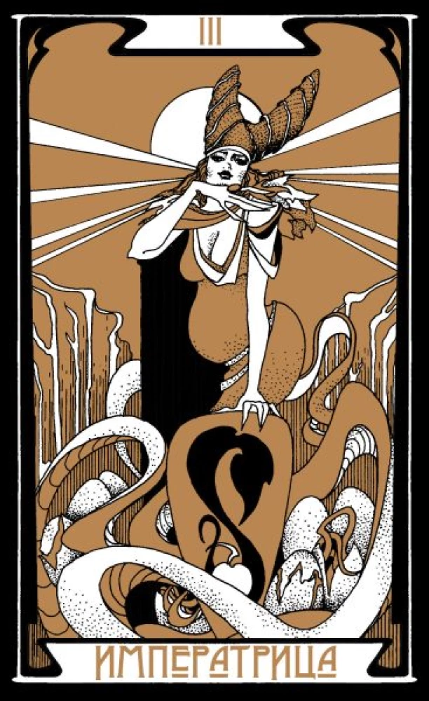 Divination Cards - Tarot of the Dark Path with Instruction (78 cards)