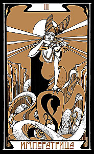 Divination Cards - Tarot of the Dark Path with Instruction (78 cards)