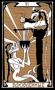 Divination Cards - Tarot of the Dark Path with Instruction (78 cards)