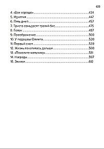 Pedagogiczna poema