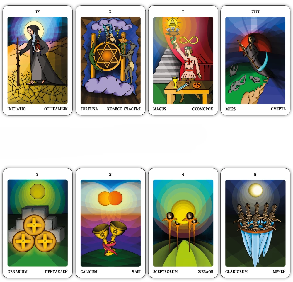 Vladimir Shmakov's Tarot (78 cards) - In the footsteps of the Book of Thoth