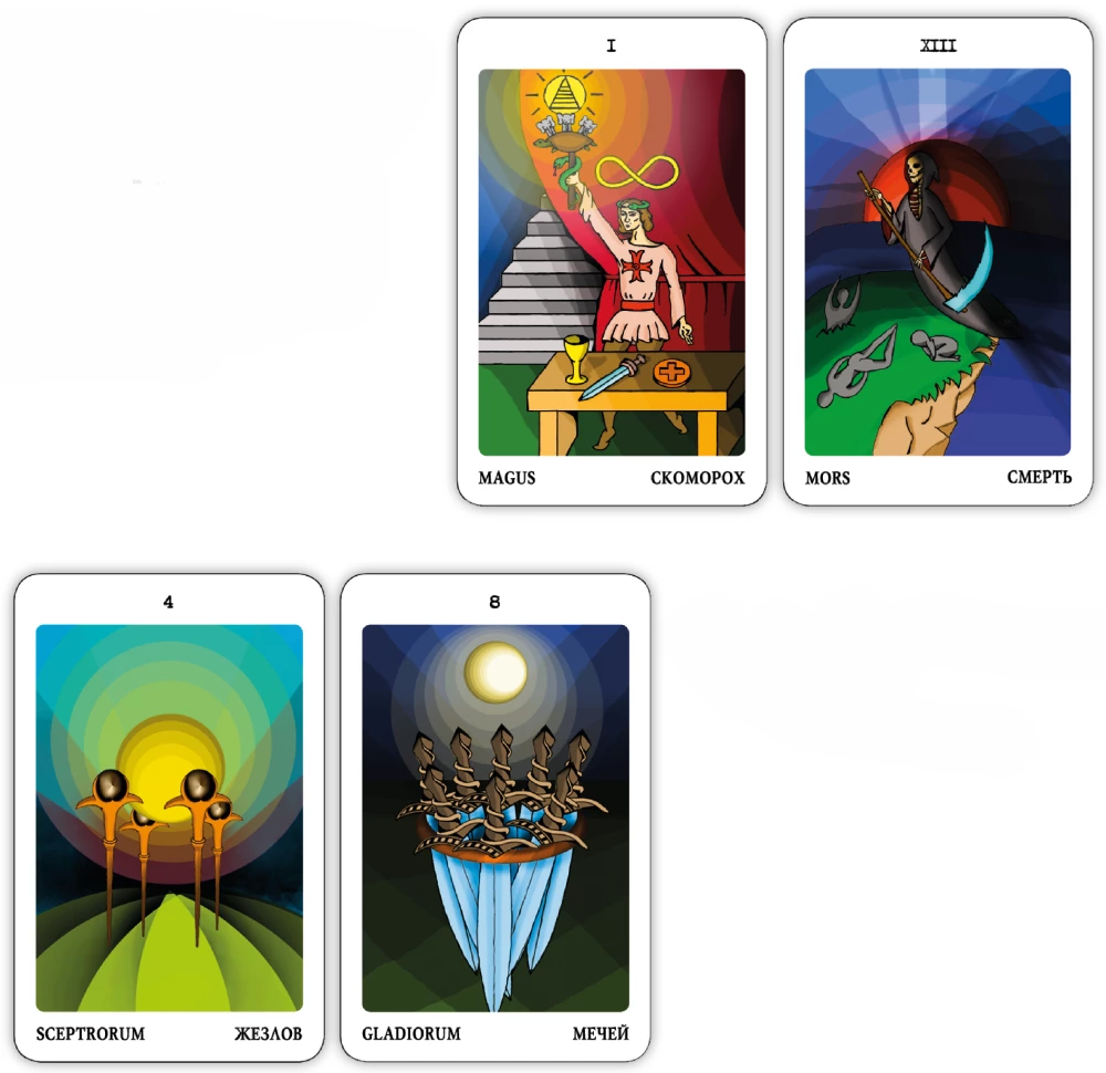 Vladimir Shmakov's Tarot (78 cards) - In the footsteps of the Book of Thoth