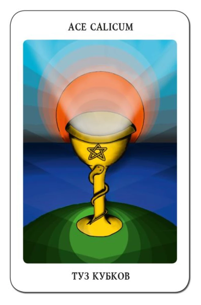 Vladimir Shmakov's Tarot (78 cards) - In the footsteps of the Book of Thoth