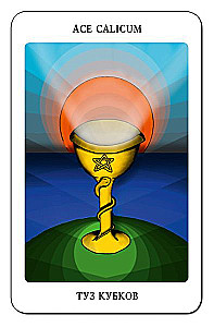 Vladimir Shmakov's Tarot (78 cards) - In the footsteps of the Book of Thoth