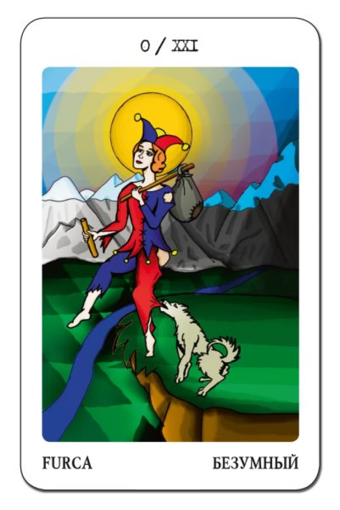 Vladimir Shmakov's Tarot (78 cards) - In the footsteps of the Book of Thoth