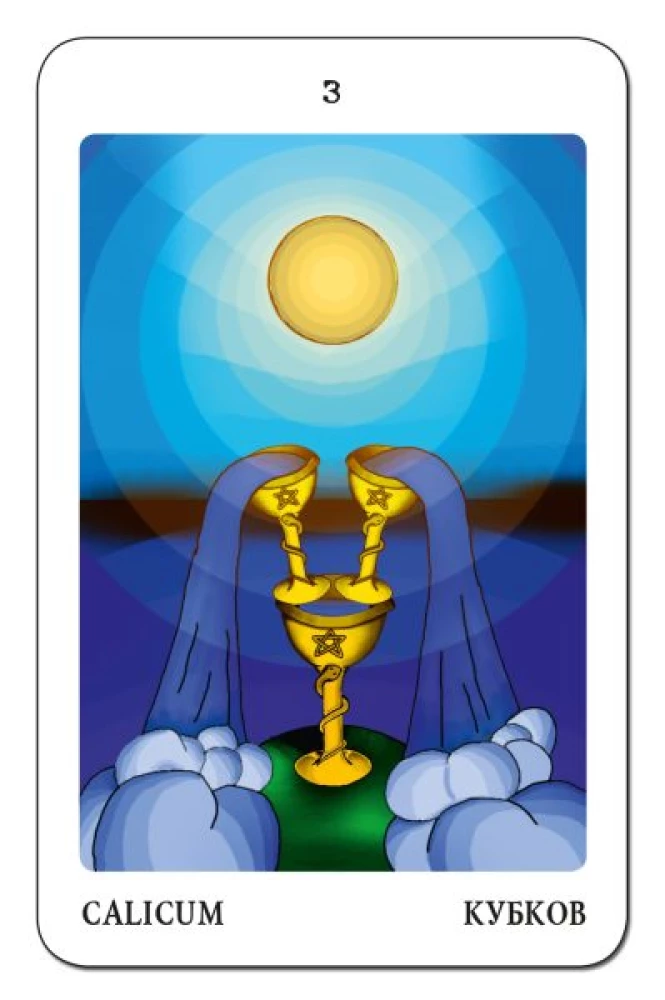 Vladimir Shmakov's Tarot (78 cards) - In the footsteps of the Book of Thoth