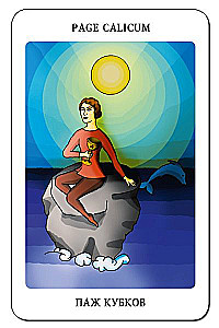 Vladimir Shmakov's Tarot (78 cards) - In the footsteps of the Book of Thoth