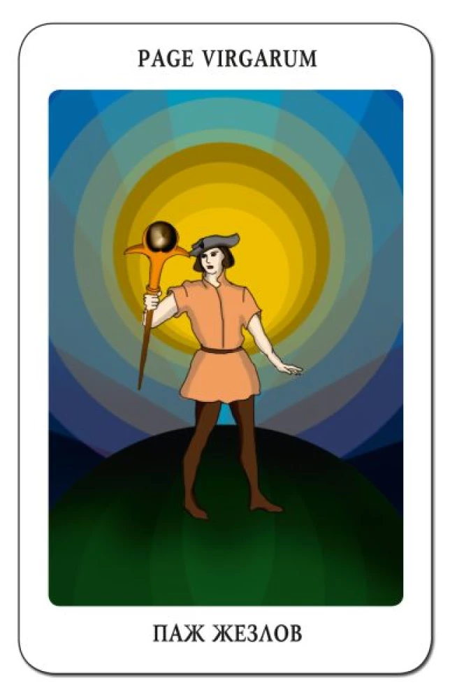 Vladimir Shmakov's Tarot (78 cards) - In the footsteps of the Book of Thoth
