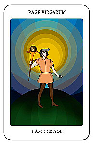 Vladimir Shmakov's Tarot (78 cards) - In the footsteps of the Book of Thoth