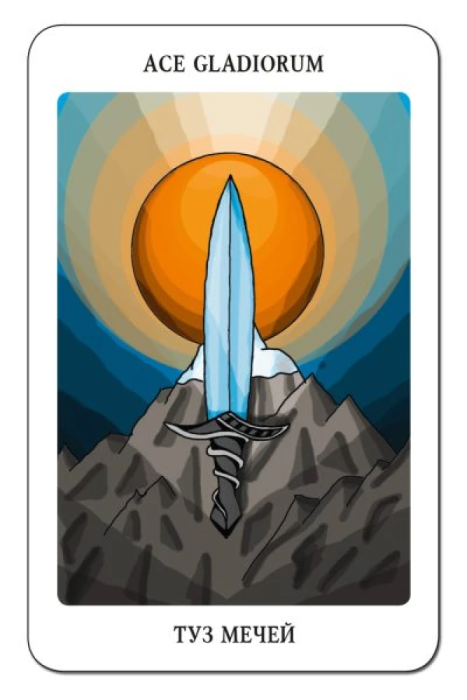Vladimir Shmakov's Tarot (78 cards) - In the footsteps of the Book of Thoth