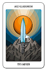 Vladimir Shmakov's Tarot (78 cards) - In the footsteps of the Book of Thoth
