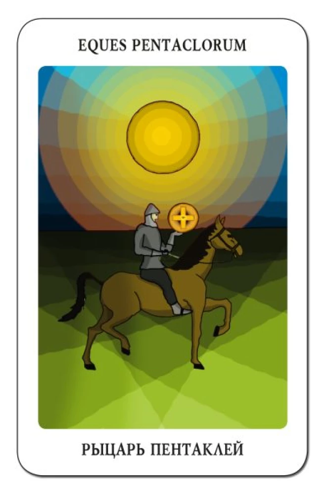 Vladimir Shmakov's Tarot (78 cards) - In the footsteps of the Book of Thoth