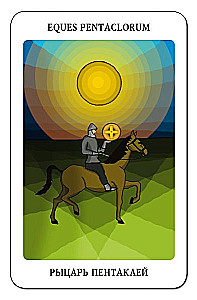 Vladimir Shmakov's Tarot (78 cards) - In the footsteps of the Book of Thoth