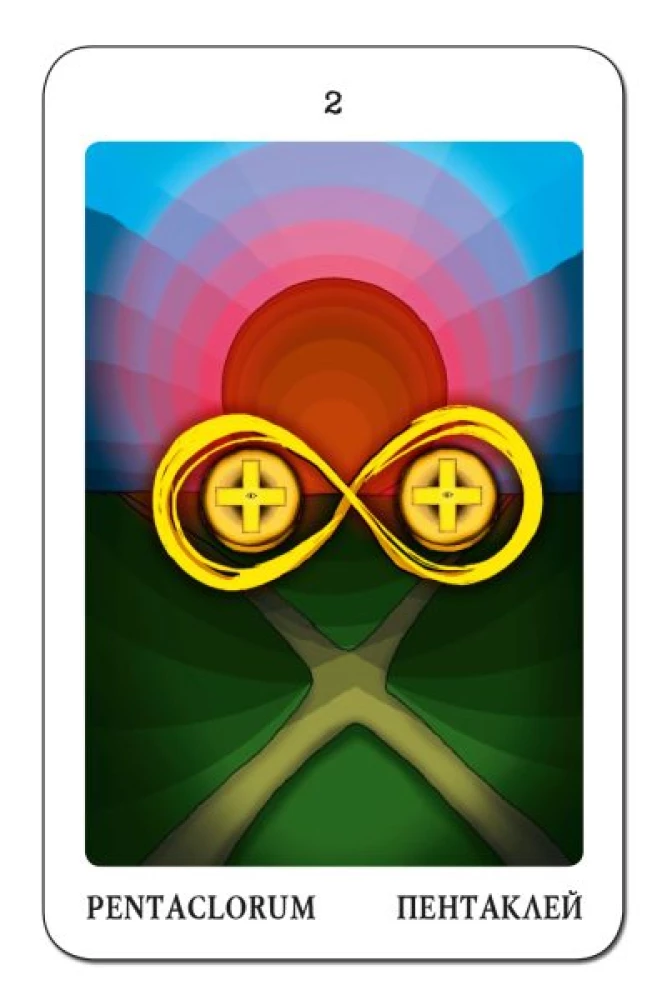 Vladimir Shmakov's Tarot (78 cards) - In the footsteps of the Book of Thoth