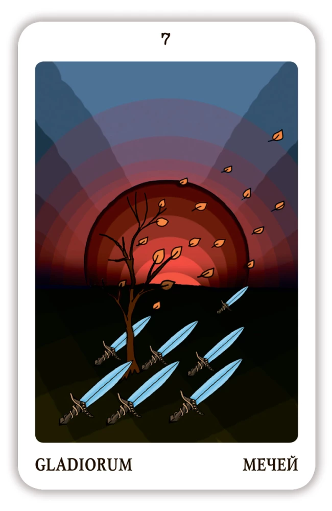 Vladimir Shmakov's Tarot (78 cards) - In the footsteps of the Book of Thoth