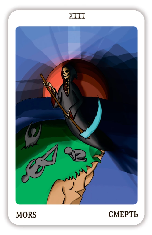 Vladimir Shmakov's Tarot (78 cards) - In the footsteps of the Book of Thoth