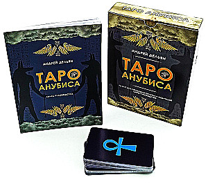 Fortune Telling Cards - Tarot of Anubis (Premium deck of 46 cards with instructions)