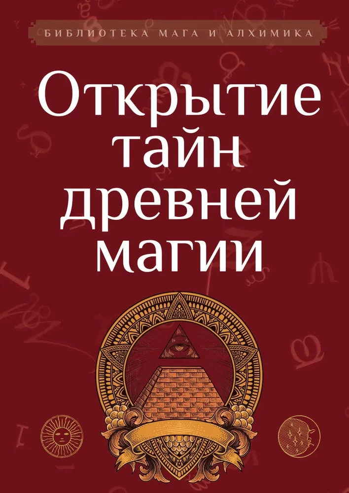 Unveiling the Secrets of Ancient Magic. Collection