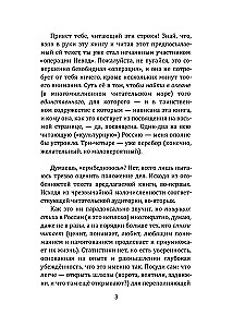 Lekcje mowy