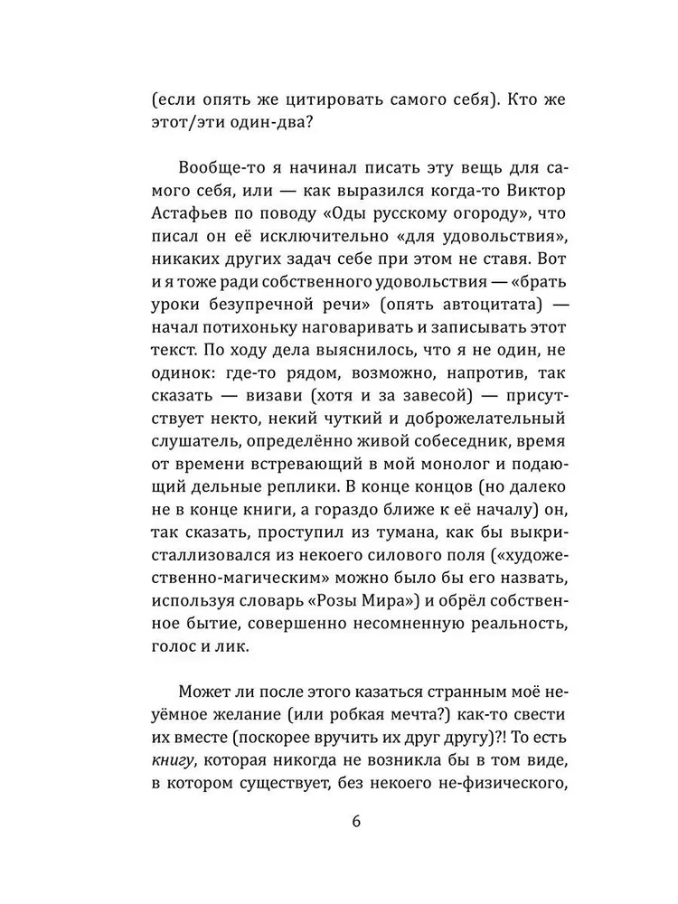 Lekcje mowy