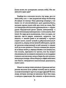 Lekcje mowy