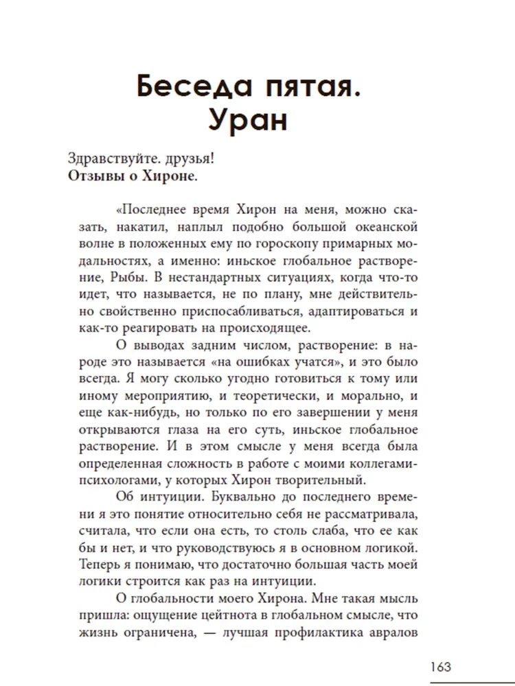 Primary Astrology. Volume II. From Saturn to Pluto