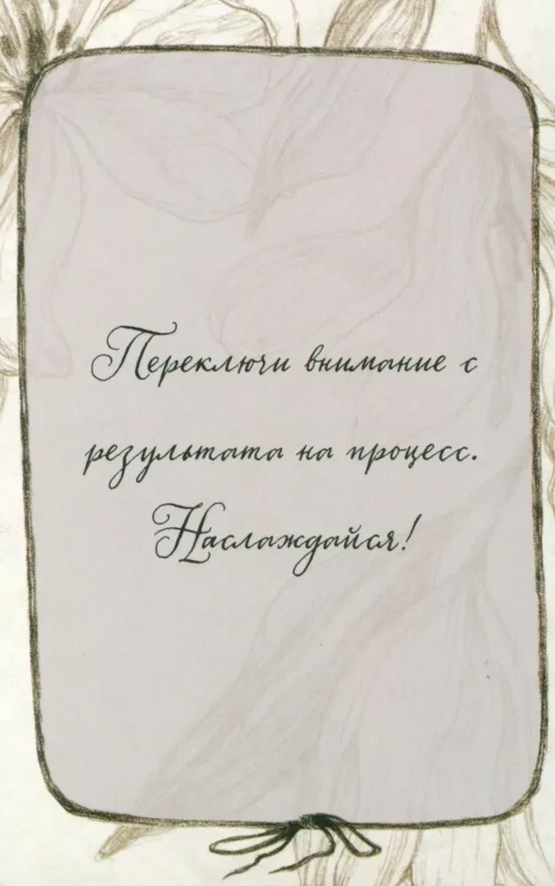 Метафорические ассоциативные МАК карты - Творчество души (130 карт) с инструкцией