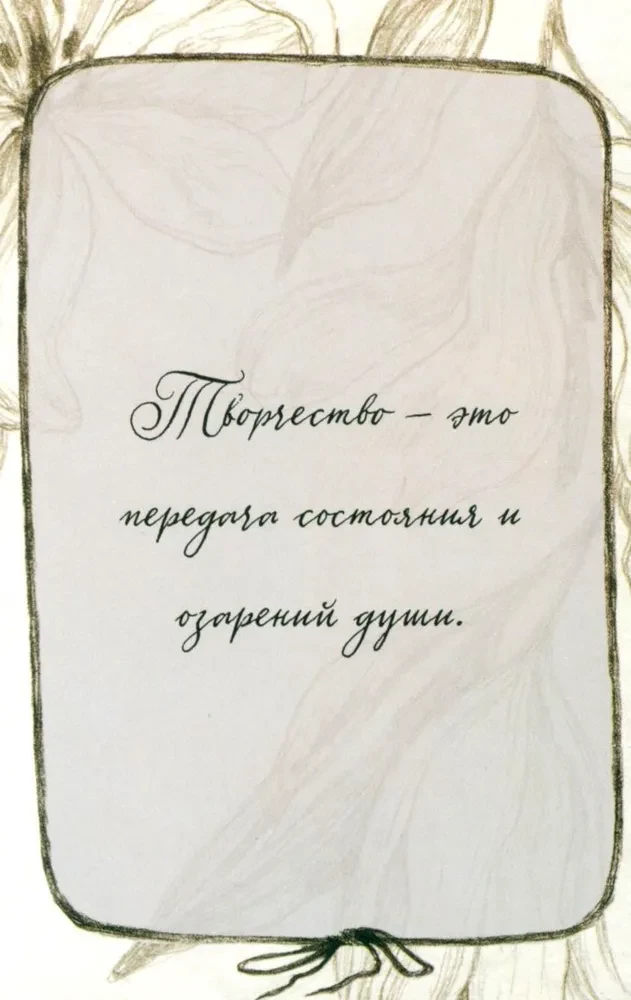 Метафорические ассоциативные МАК карты - Творчество души (130 карт) с инструкцией