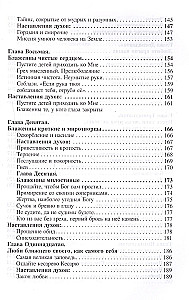The Gospel of Spiritism
