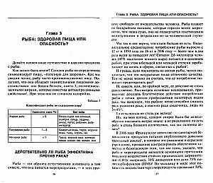 Антираковая диета. Продукты, которые мы должны есть, чтобы защититься от опасног