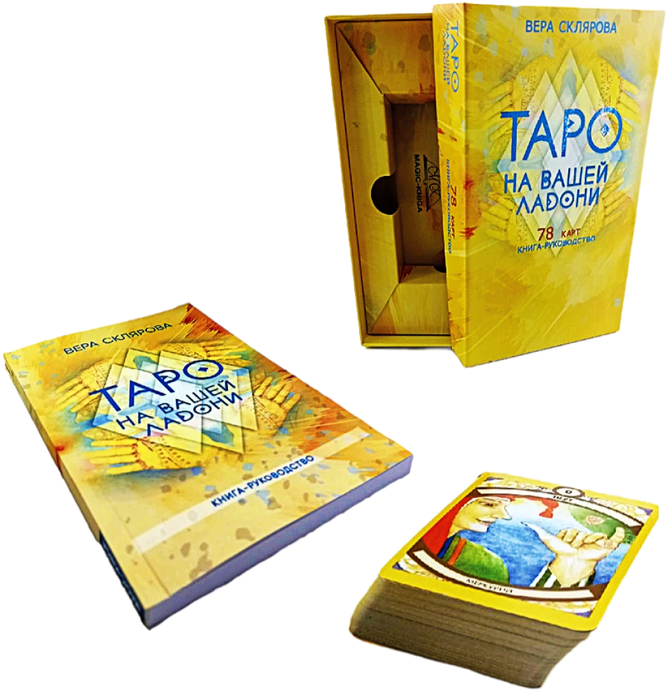 Fortune-telling cards - Tarot at your palm (a deck of 78 cards with instructions)