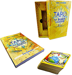 Fortune-telling cards - Tarot at your palm (a deck of 78 cards with instructions)