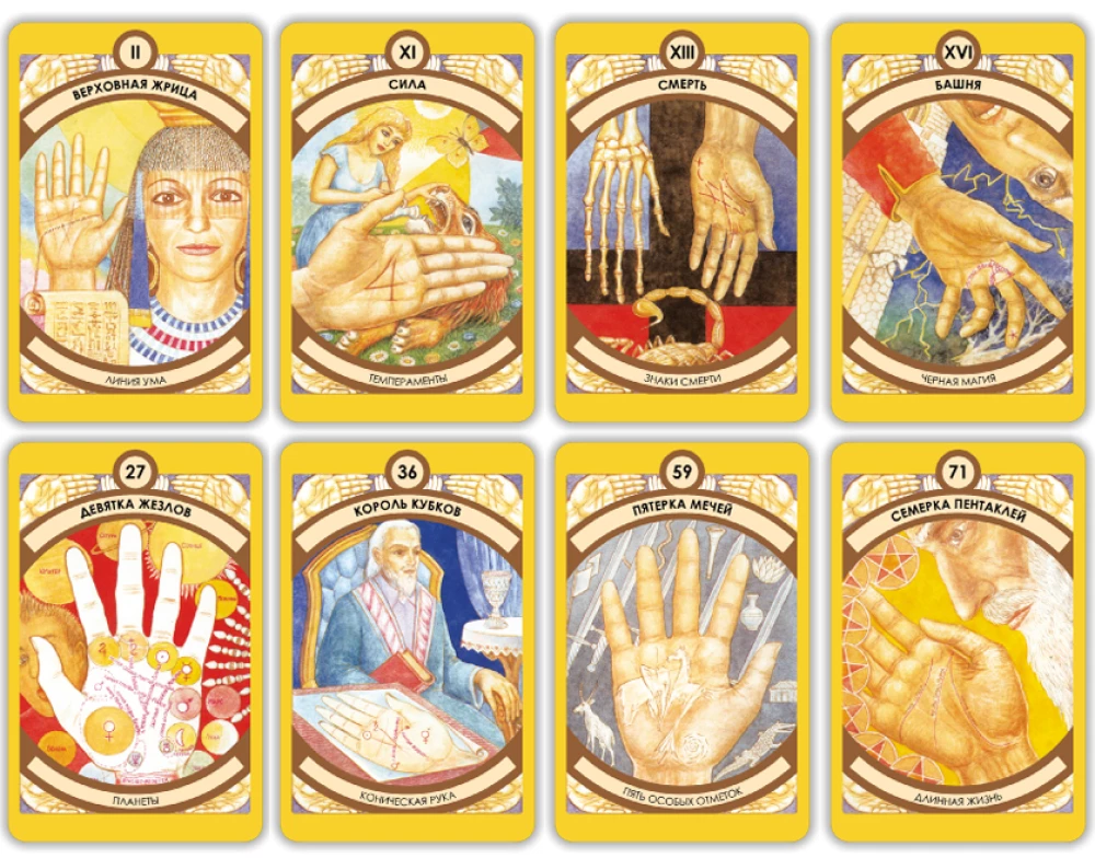 Fortune-telling cards - Tarot at your palm (a deck of 78 cards with instructions)